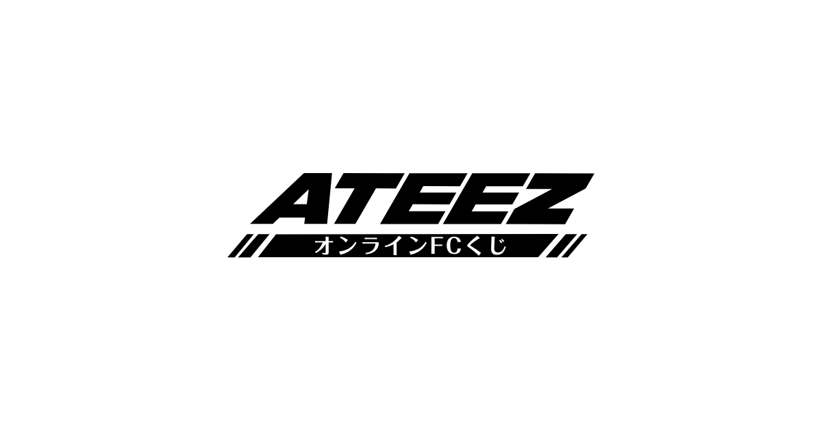 ATEEZ JPFC くじ D賞 E賞 キーリング トレカ コンプリート セット ATEEZ エイティーズ FCくじ D賞 ラバーネームキーリング ジョンホ